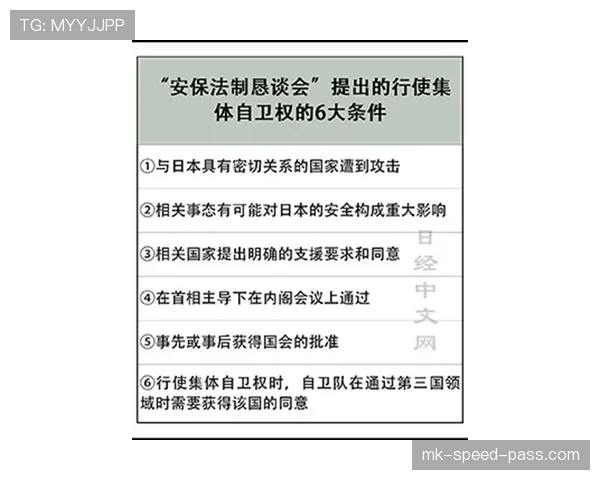 中立球规则解析：判定条件与裁判执行标准详解