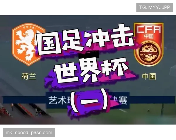 捷克冲击世界杯16强路线图曝光 捷克冲击世界杯16强路线图曝光
